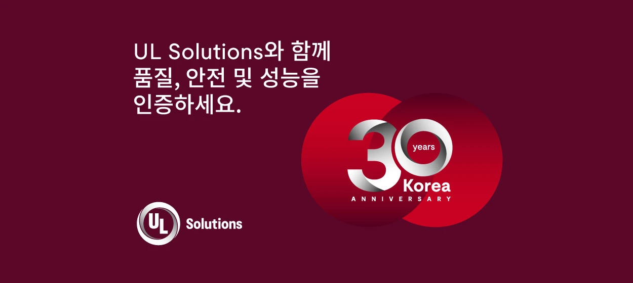 관공서/단체/공익/기업PR 와이드형 배너
