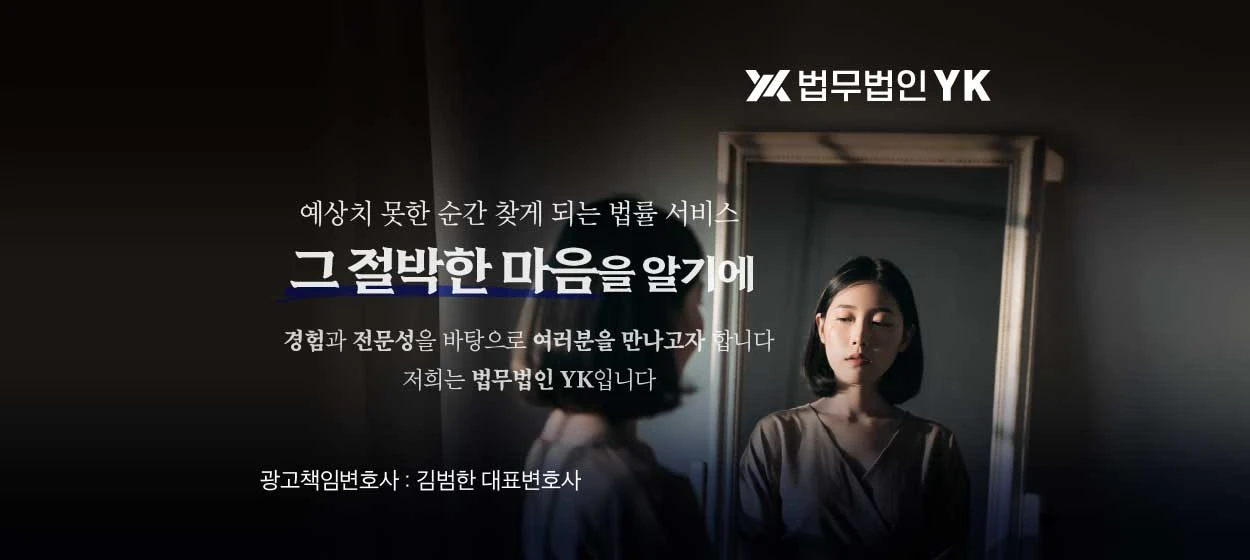 관공서/단체/공익/기업PR 와이드형 배너