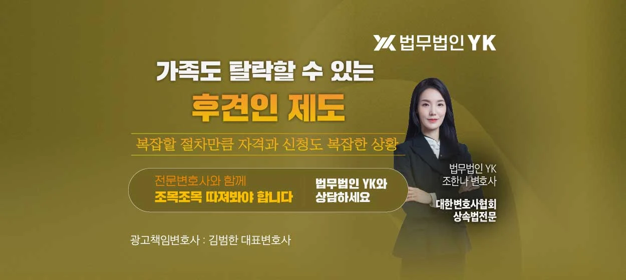 관공서/단체/공익/기업PR 와이드형 배너