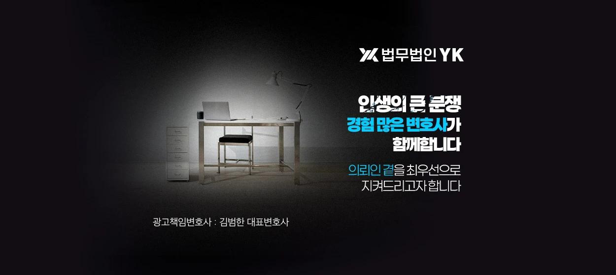관공서/단체/공익/기업PR 와이드형 배너