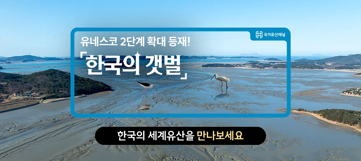 관공서/단체/공익/기업PR 와이드형 배너