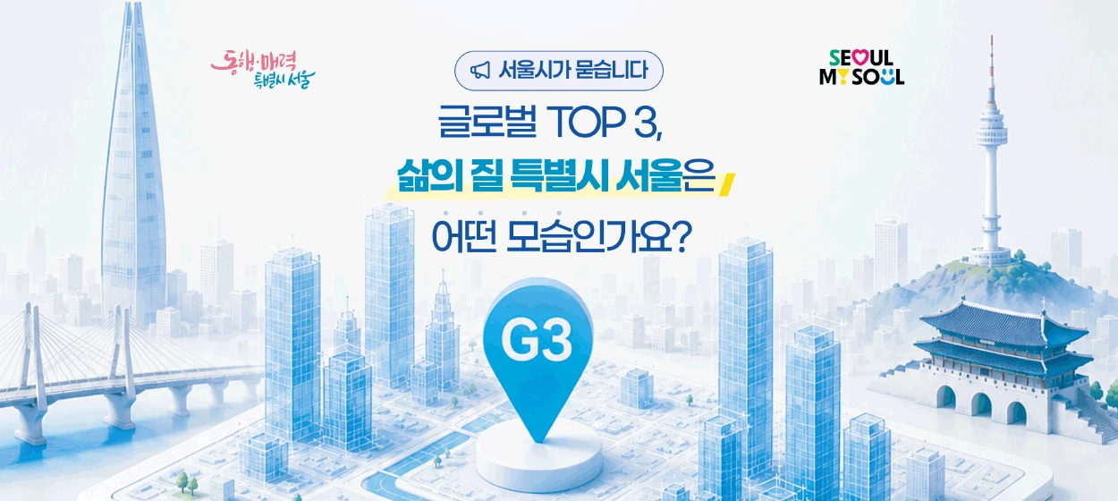 관공서/단체/공익/기업PR 와이드형 배너