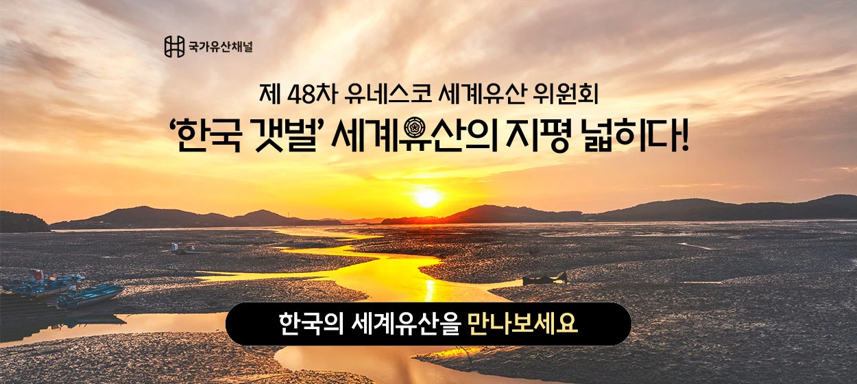 관공서/단체/공익/기업PR 와이드형 배너