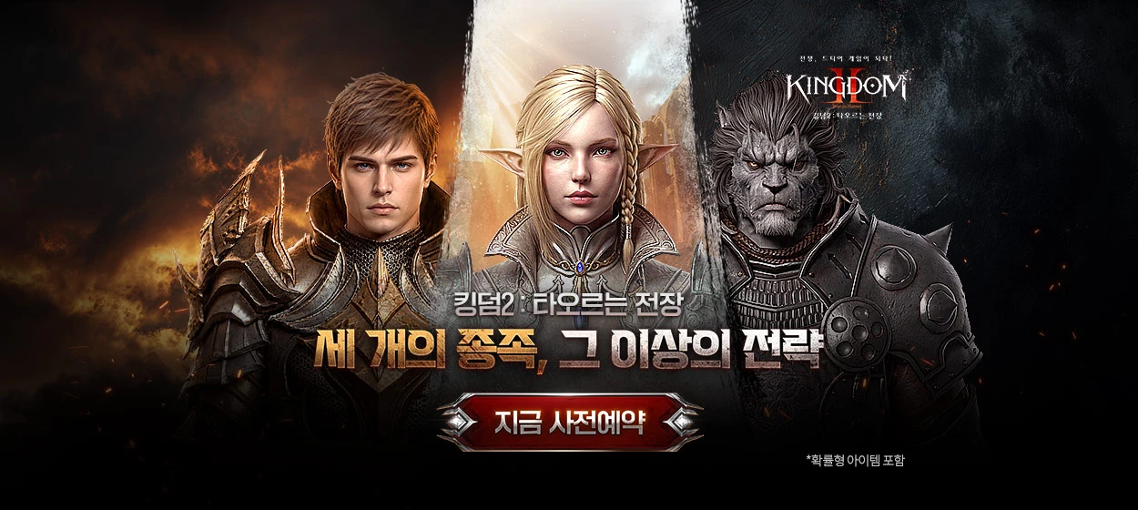 정보통신 와이드형 배너