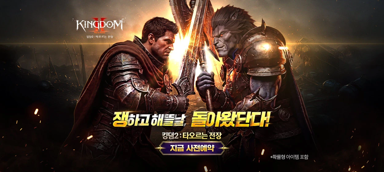 정보통신 와이드형 배너