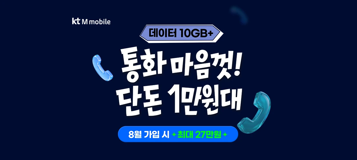 정보통신 와이드형 배너