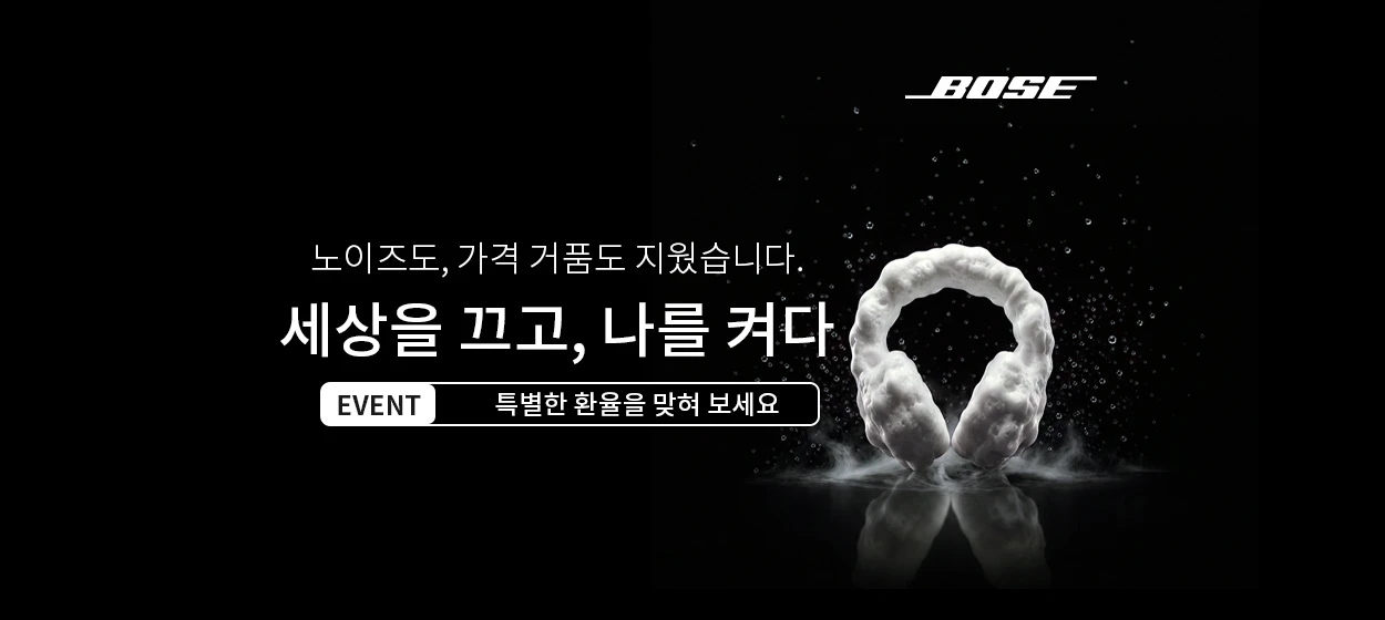 전기전자 와이드형 배너