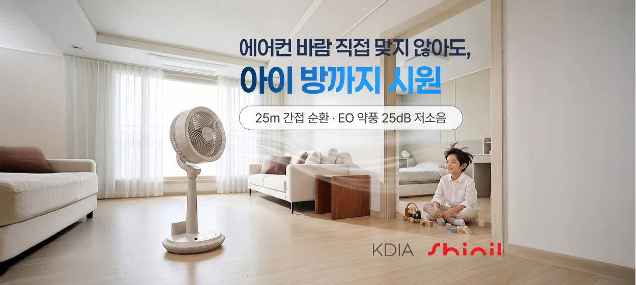 전기전자 와이드형 배너
