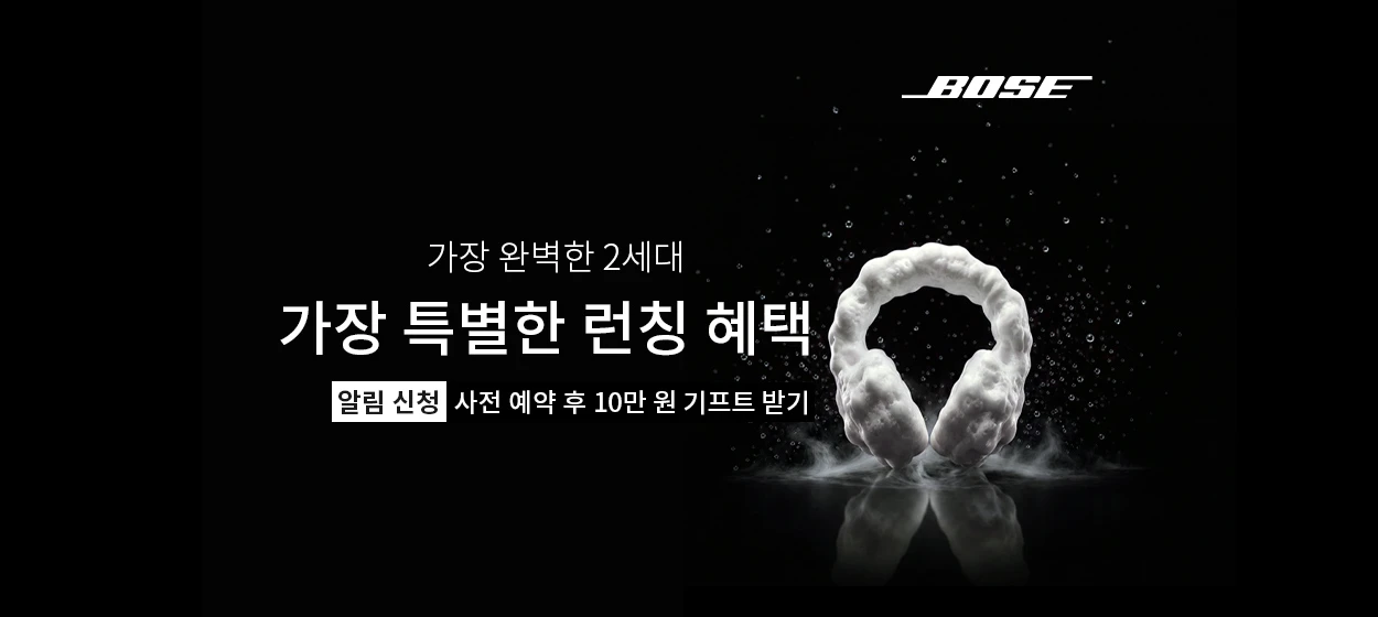 전기전자 와이드형 배너