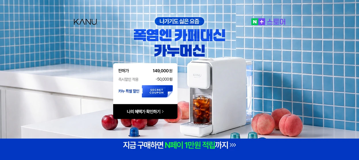 전기전자 와이드형 배너