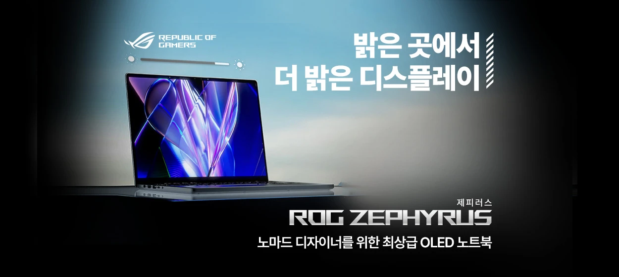 전기전자 와이드형 배너