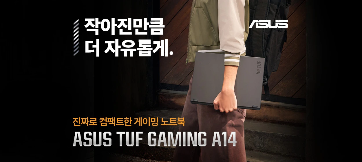 전기전자 와이드형 배너