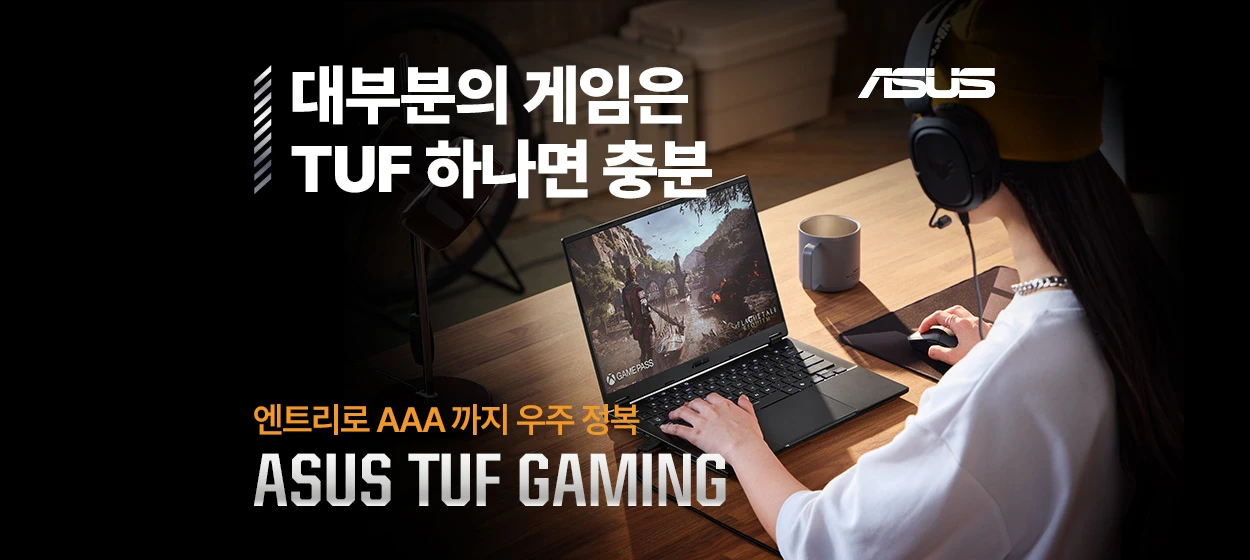전기전자 와이드형 배너