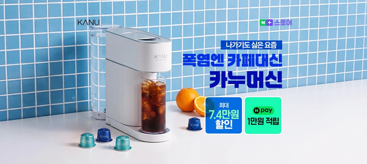 전기전자 와이드형 배너