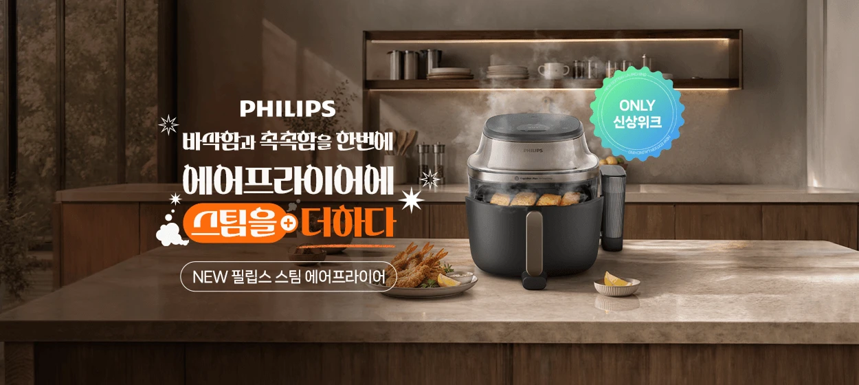 전기전자 와이드형 배너