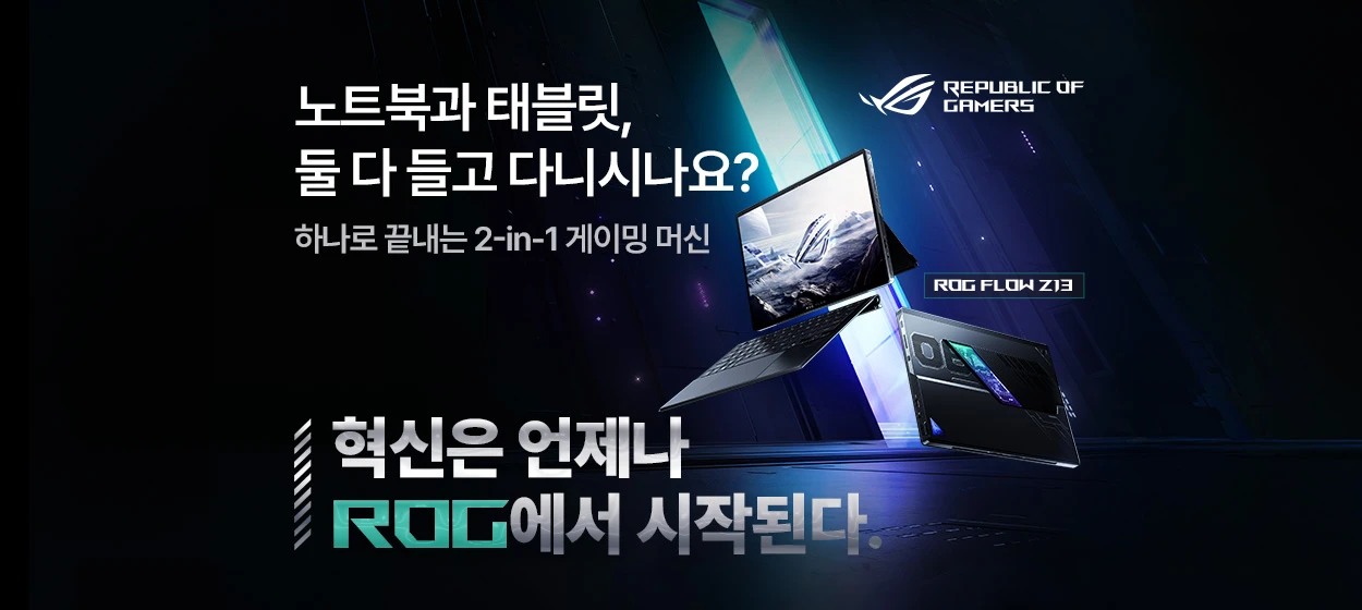 전기전자 와이드형 배너