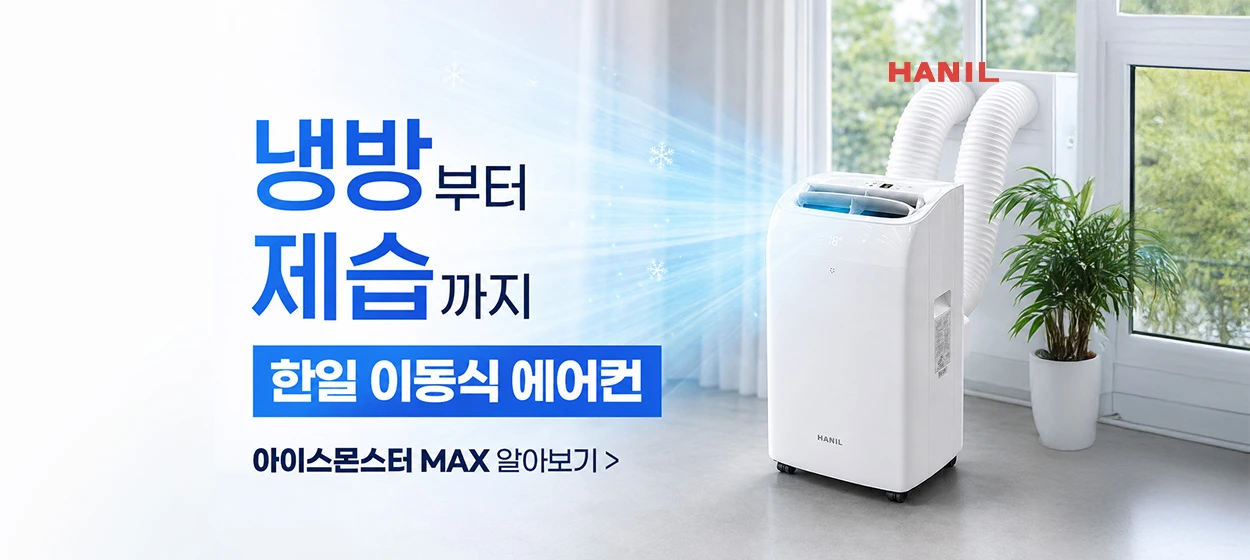 전기전자 와이드형 배너
