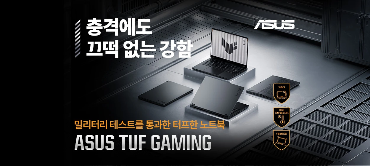 전기전자 와이드형 배너