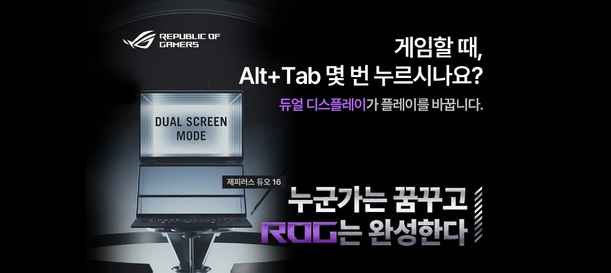전기전자 와이드형 배너