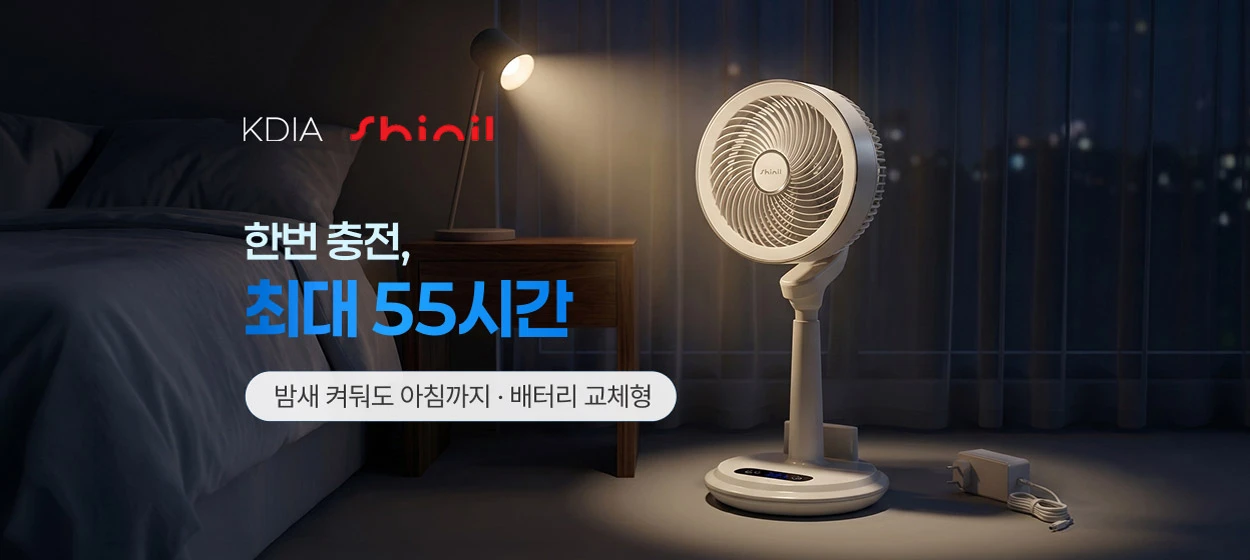 전기전자 와이드형 배너