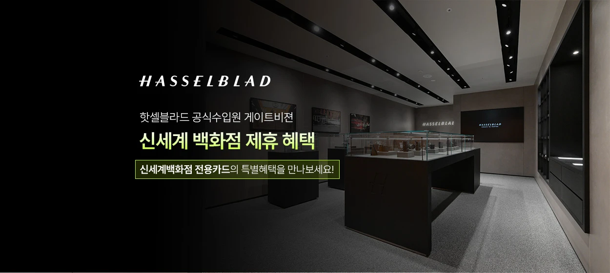 전기전자 와이드형 배너