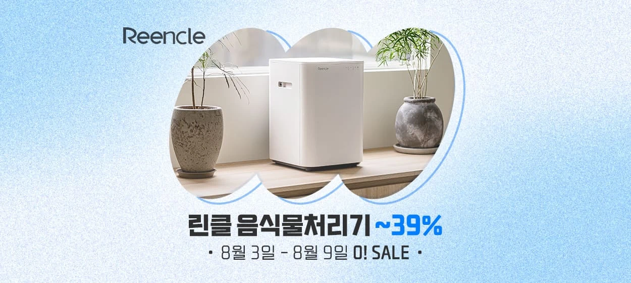 전기전자 와이드형 배너