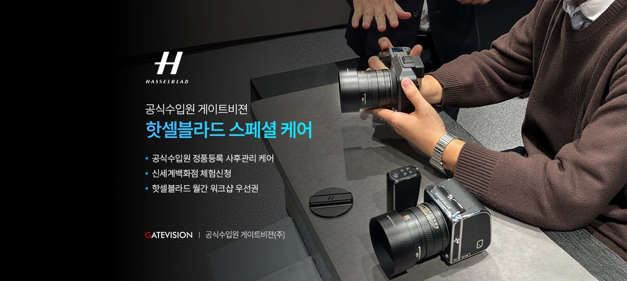 전기전자 와이드형 배너
