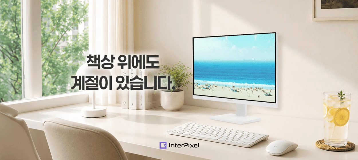 전기전자 와이드형 배너