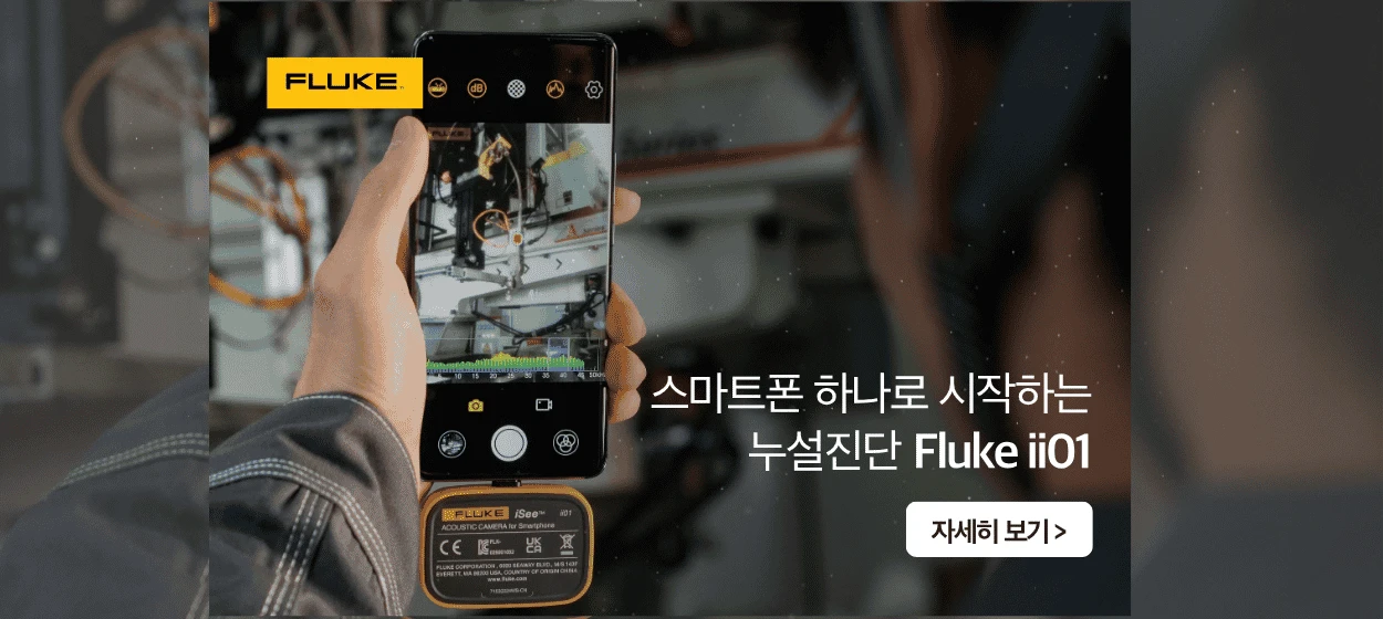 전기전자 와이드형 배너