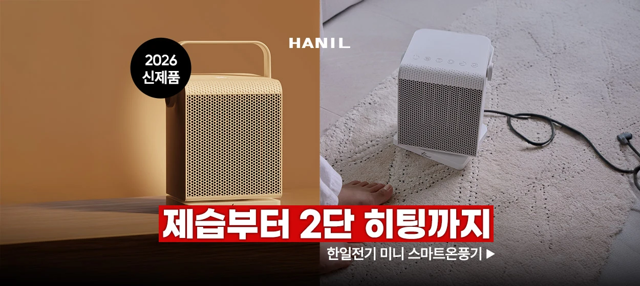 전기전자 와이드형 배너