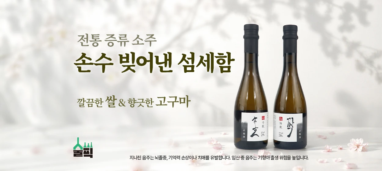 음료/기호식품 와이드형 배너