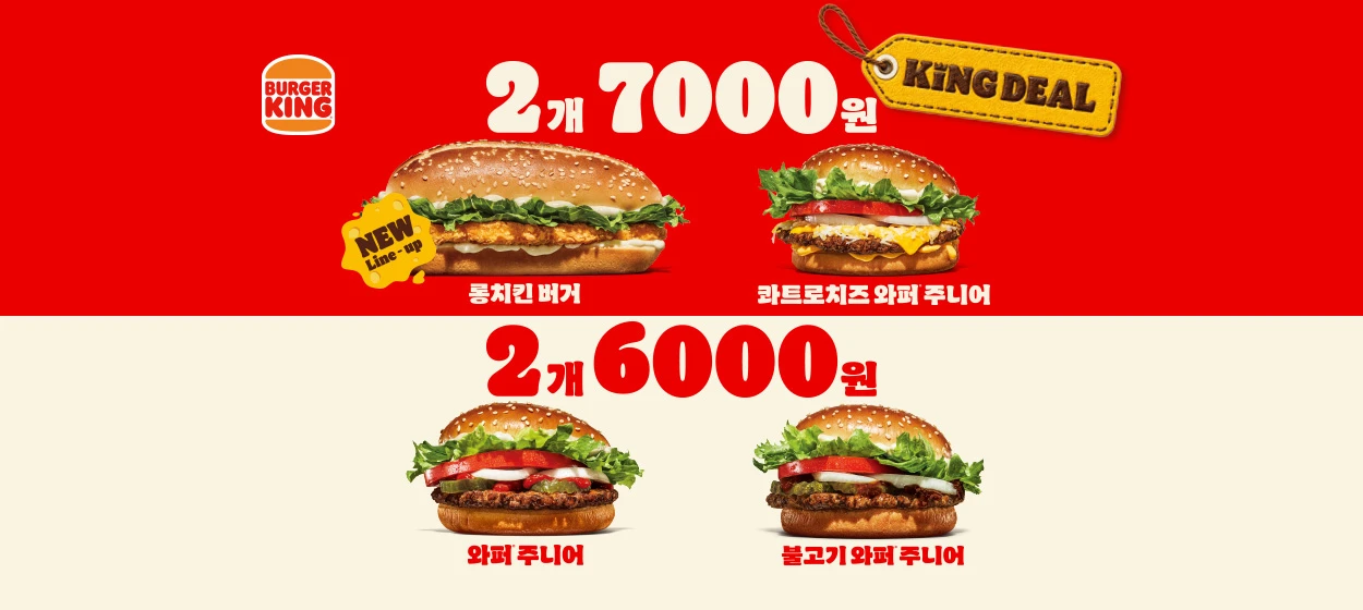 식품/제과 와이드형 배너