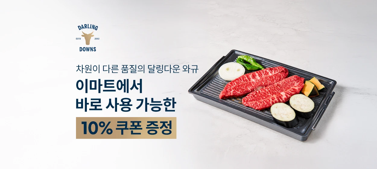 식품/제과 와이드형 배너