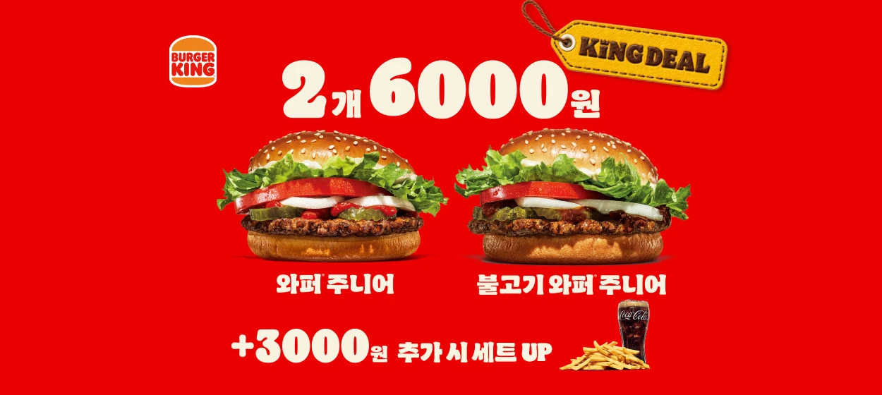 식품/제과 와이드형 배너