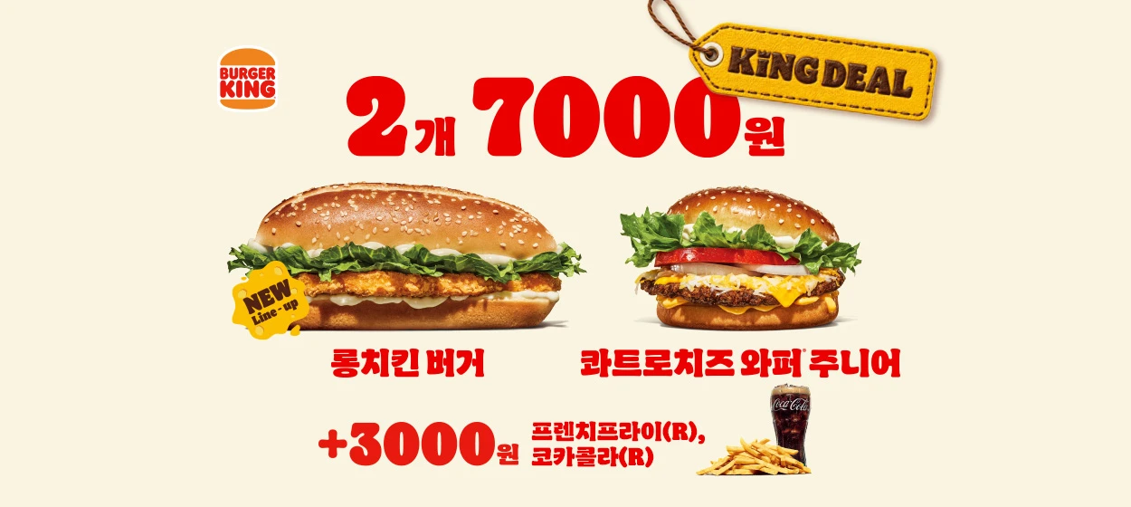 식품/제과 와이드형 배너
