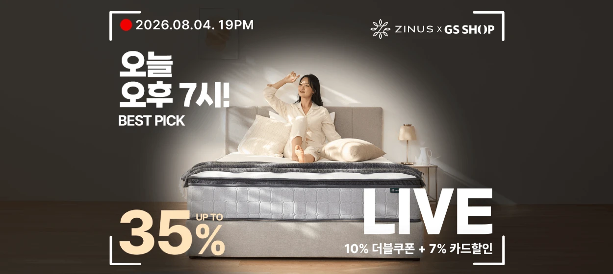 생활/가정용품 와이드형 배너