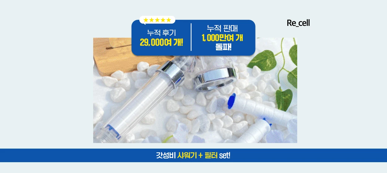 생활/가정용품 와이드형 배너