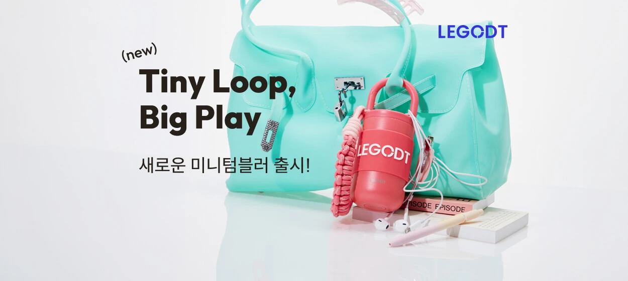 생활/가정용품 와이드형 배너