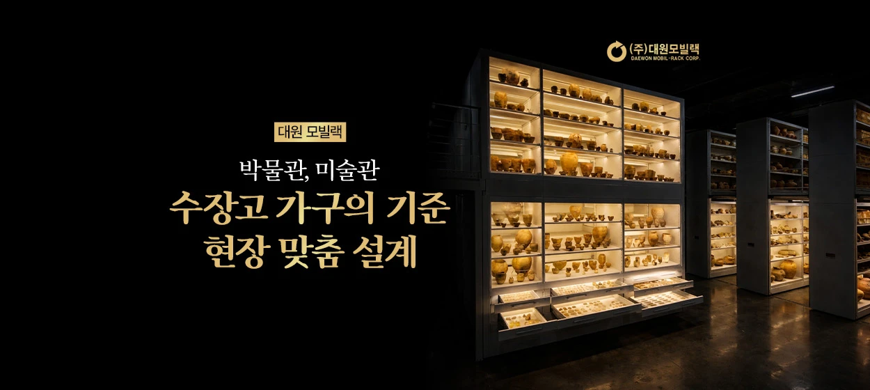 생활/가정용품 와이드형 배너