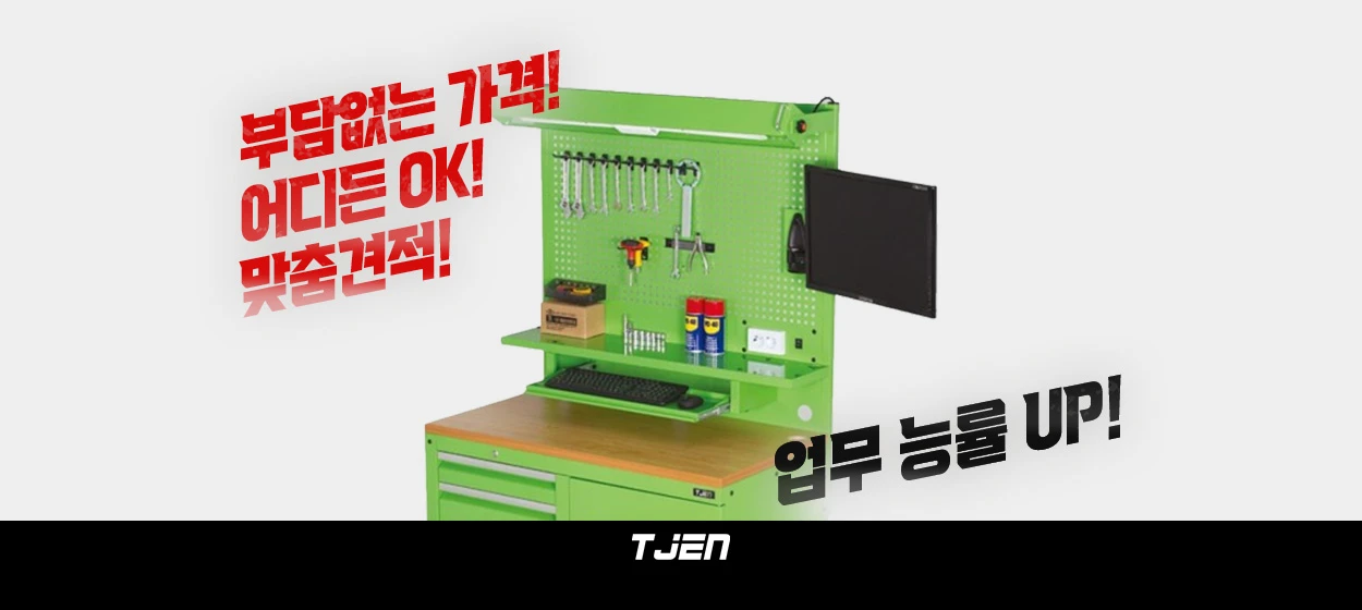 생활/가정용품 와이드형 배너