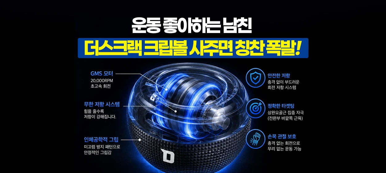 패션/스포츠 와이드형 배너