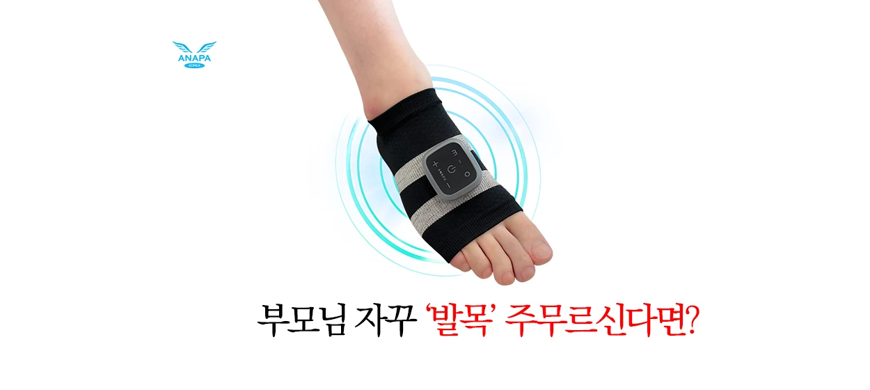 제약/의료/복지 와이드형 배너