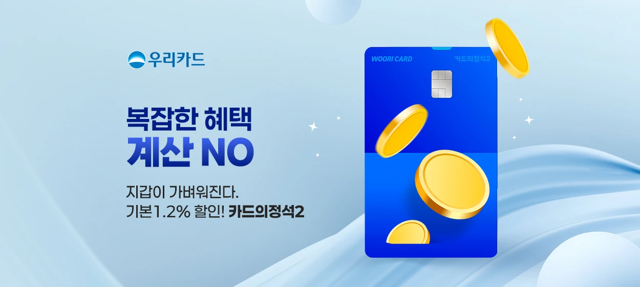 금융/보험 와이드형 배너