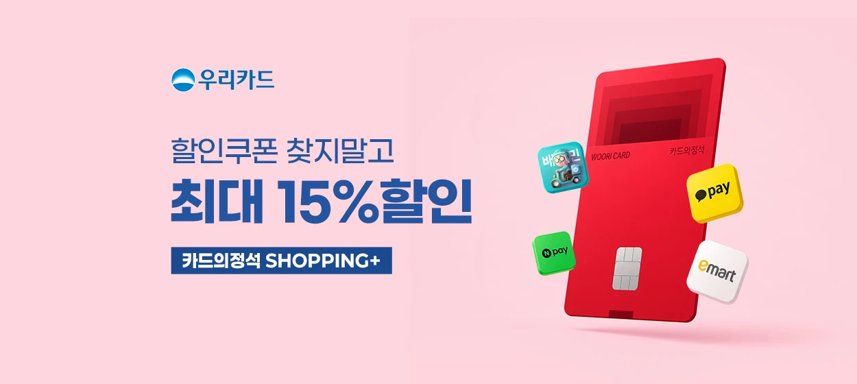 금융/보험 와이드형 배너