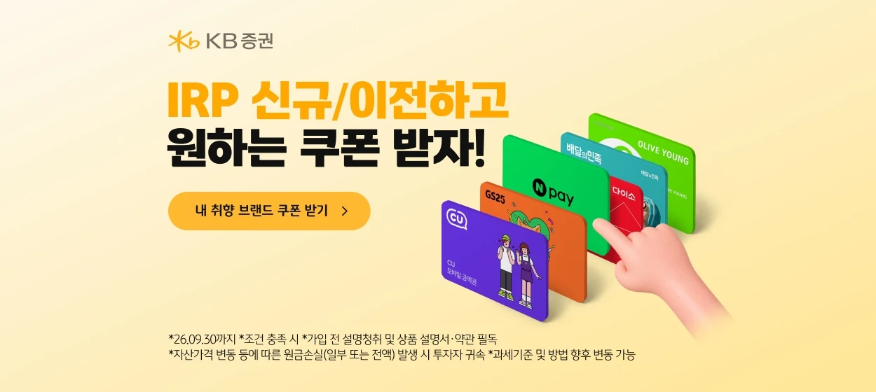 금융/보험 와이드형 배너