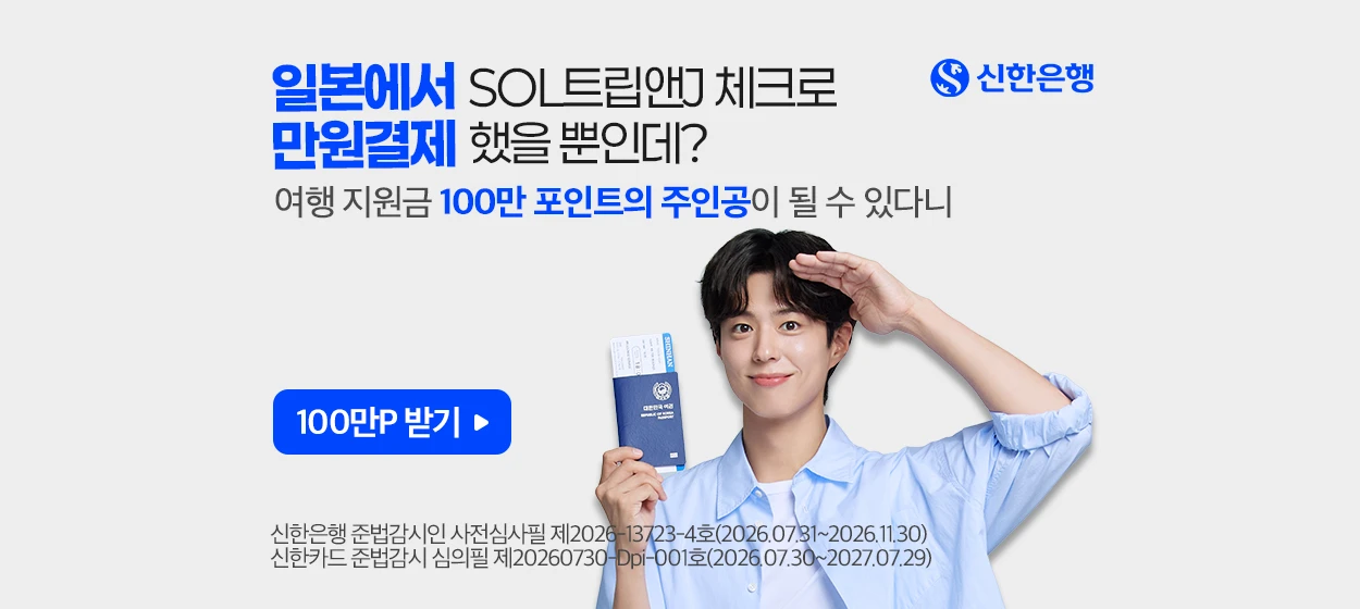 금융/보험 와이드형 배너