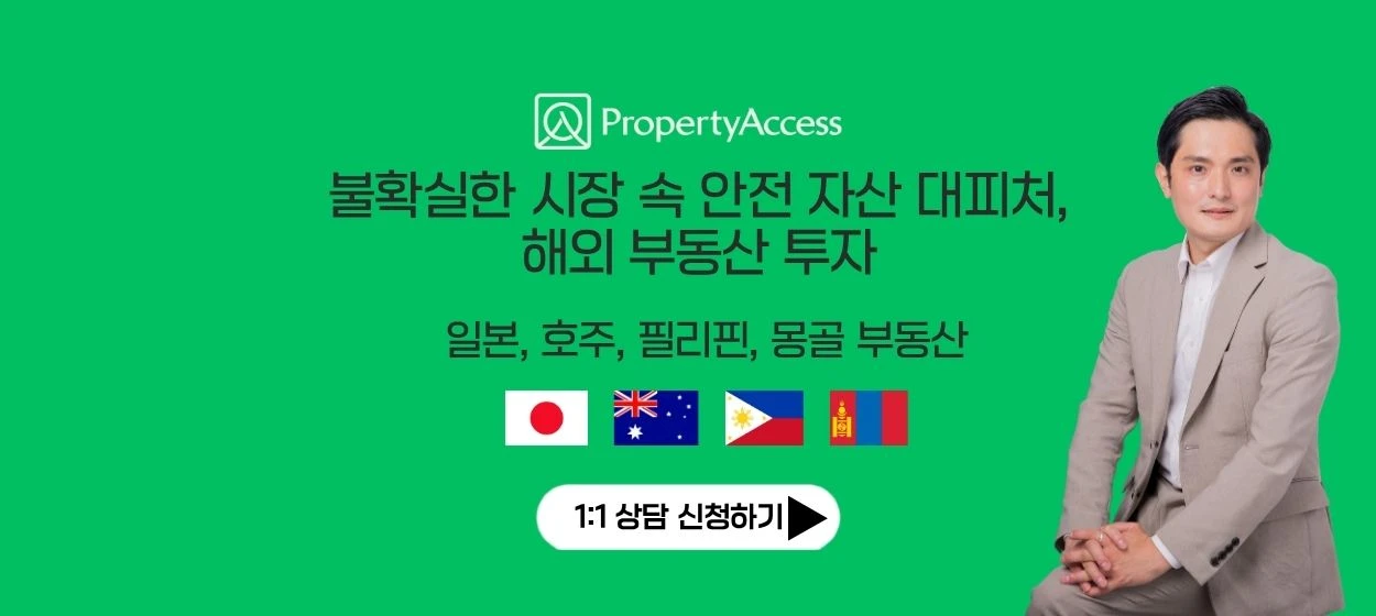 아파트/건설 와이드형 배너
