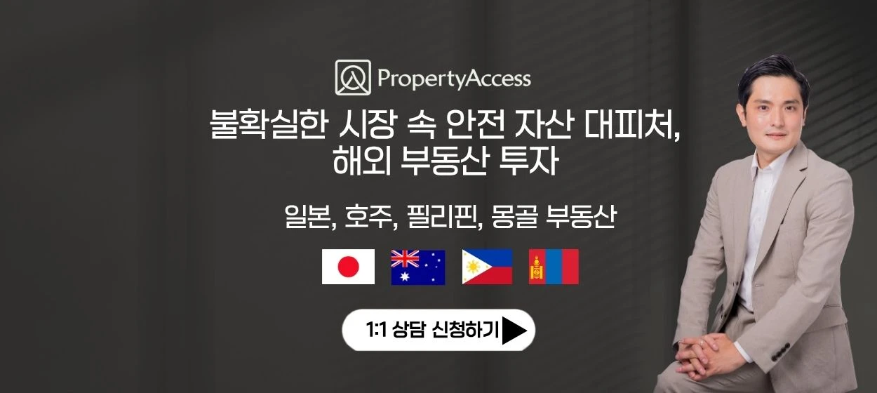 아파트/건설 와이드형 배너
