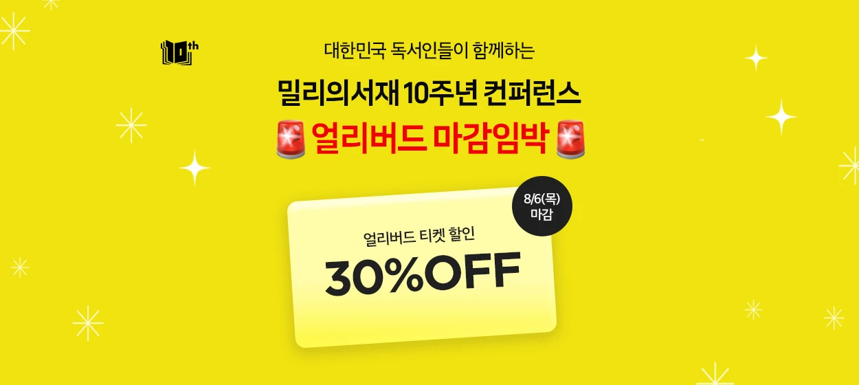 출판/교육/문화 와이드형 배너