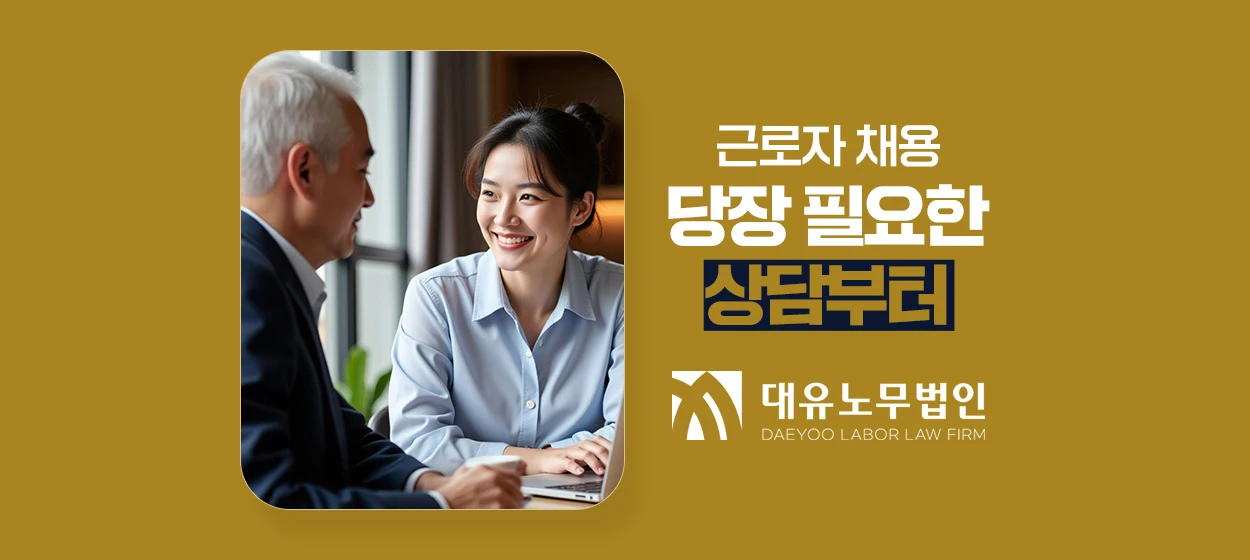서비스/유통/레저 와이드형 배너